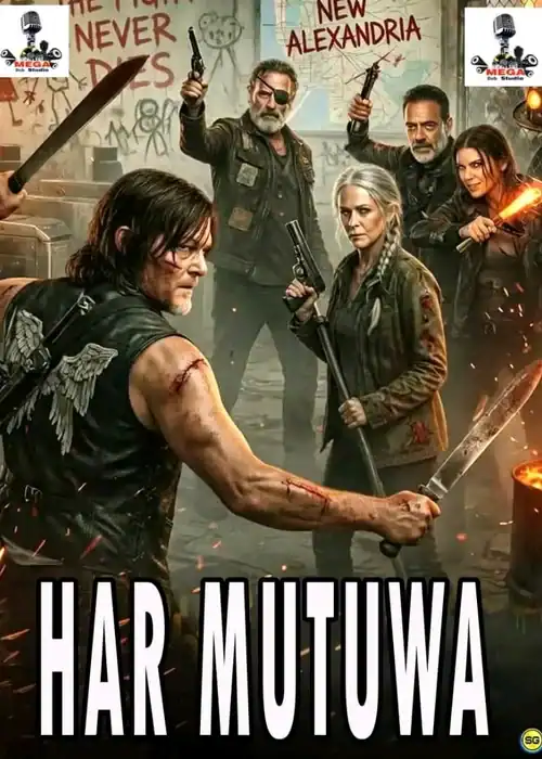 HAR MUTUWA MEGA