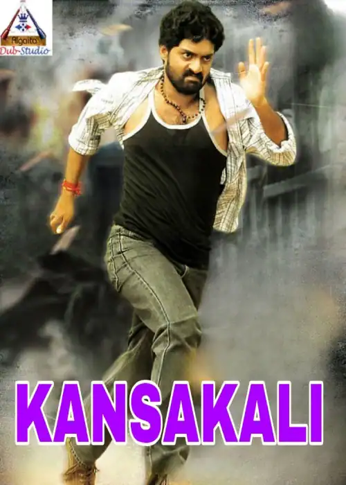 KANSAKALI ALGAITA