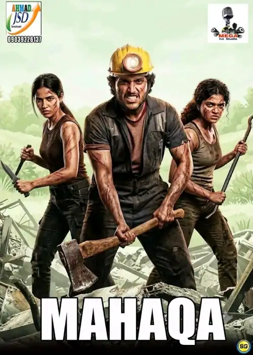 MAHAQA MEGA