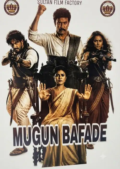 MUGUN BAFADE SULTAN