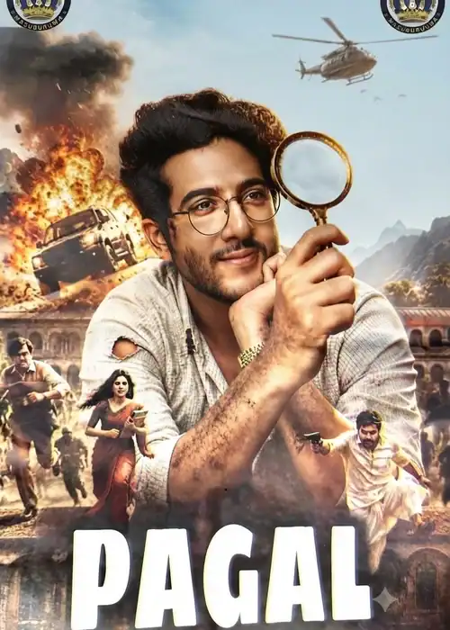 PAGAL SULTAN
