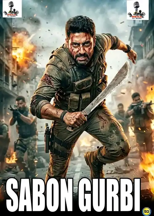 SABON GURBI MEGA