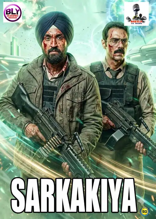 SARKAKIYA MEGA