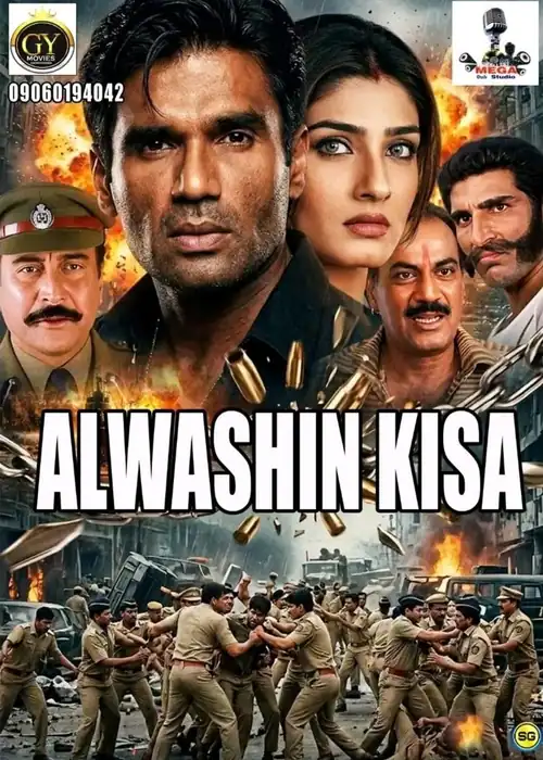 ALWASHIN KISA MEGA