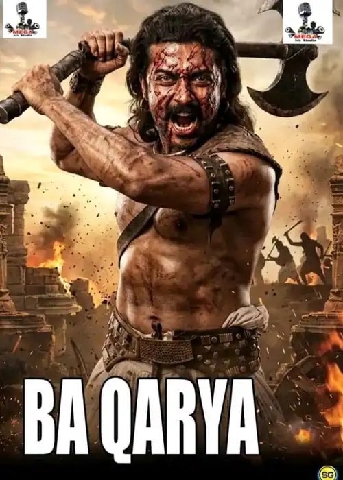 BA QARYA MEGA
