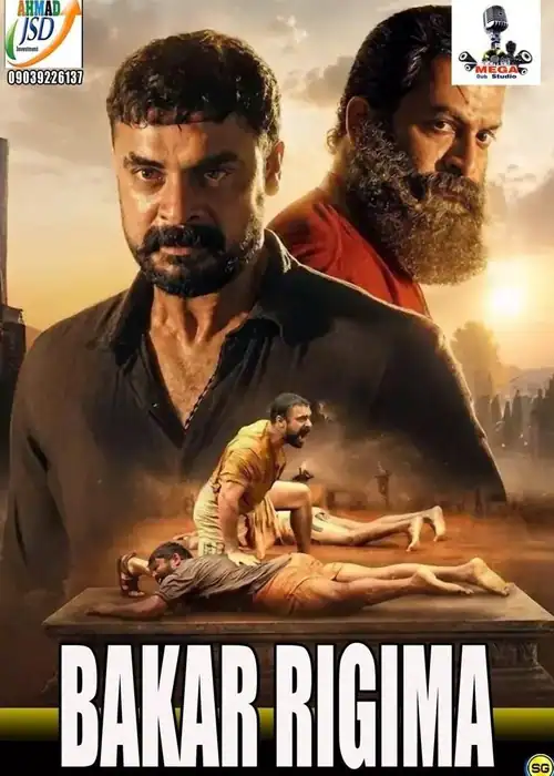 BAKAR RIGIMA MEGA