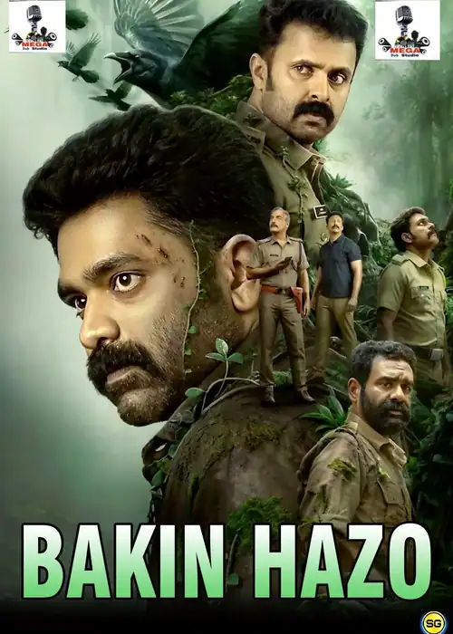BAKIN HAZO MEGA