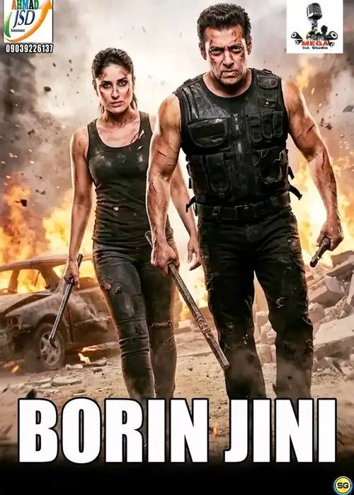 BORIN JINI MEGA
