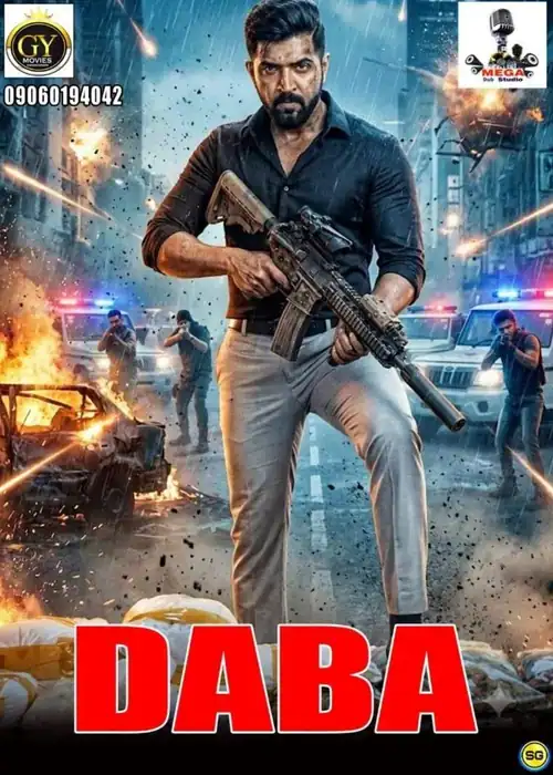 DABA MEGA