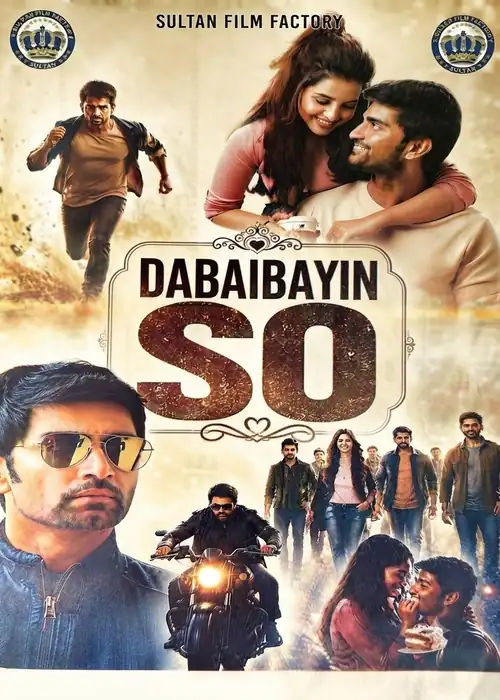 DABAIBAYIN SO SULTAN