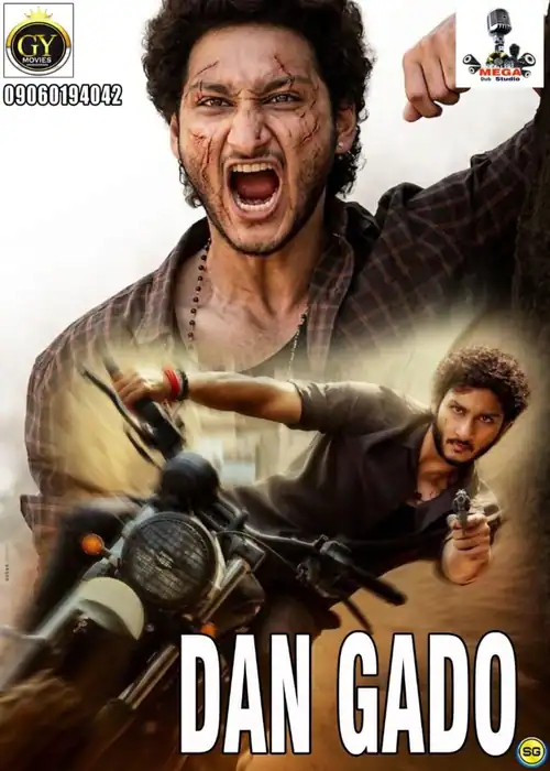 DAN GADO MEGA