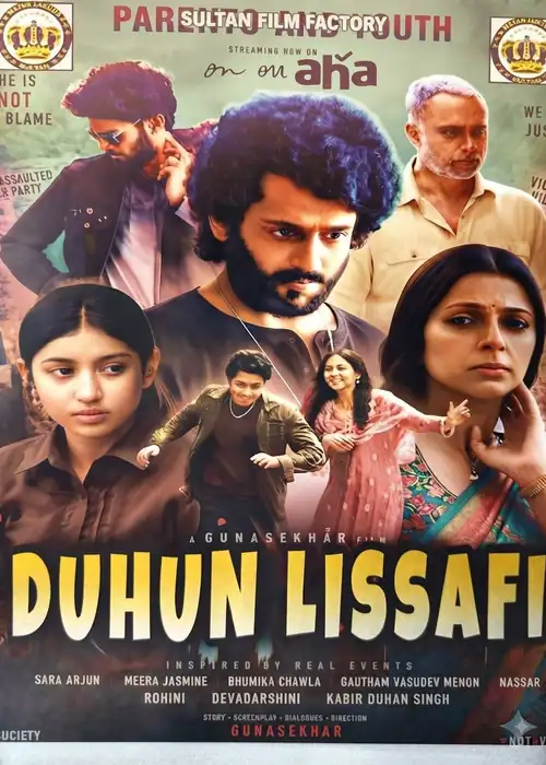 DUHUN LISSAFI SULTAN