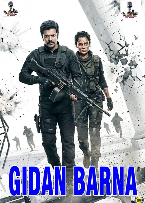 GIDAN BARNA MEGA
