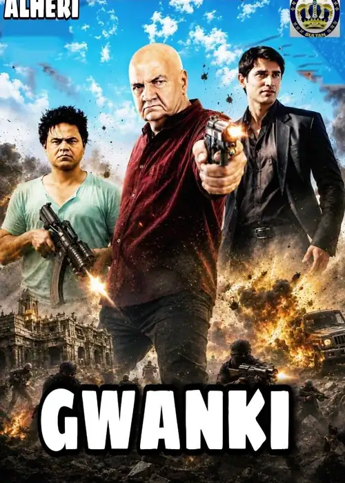 GWANKI SULTAN