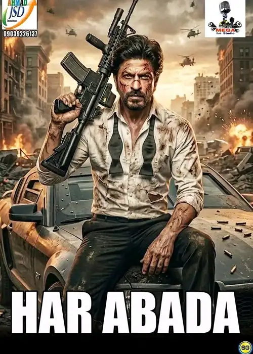HAR ABADA MEGA