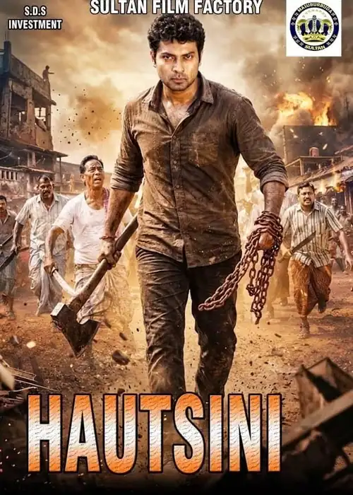 HAUTSINI SULTAN