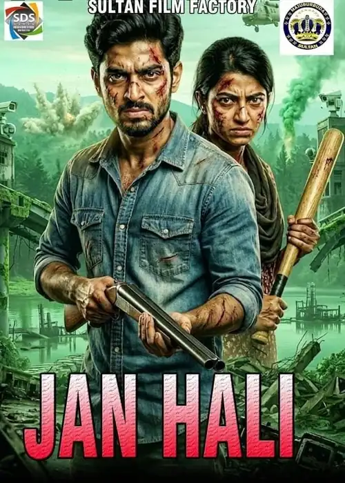 JAN HALI SULTAN