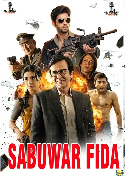 SABUWAR FIDA MEGA