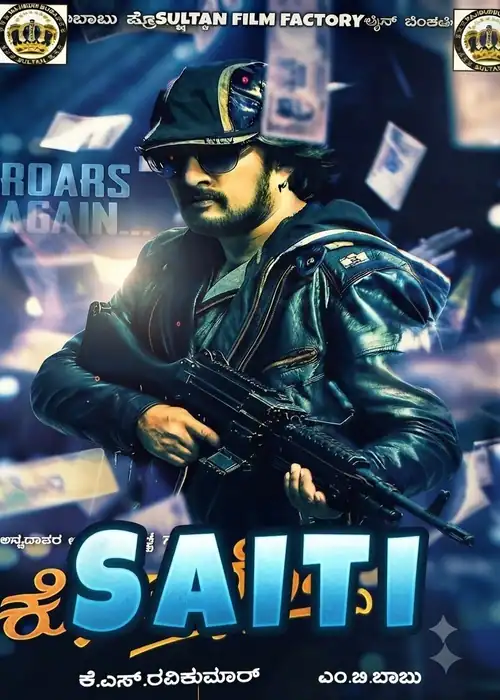 SAITI SULTAN