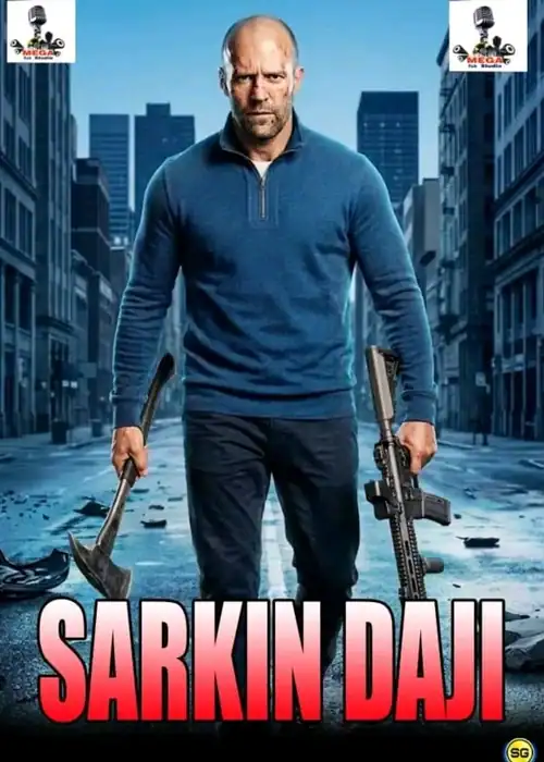 SARKIN DAJI MEGA