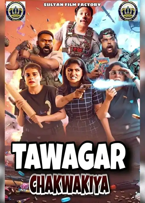 TAWAGAR CHAKWAKIYA SULTAN