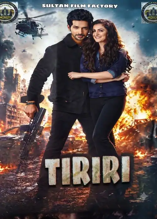 TIRIRI SULTAN