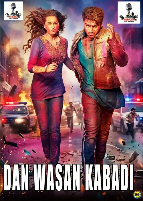 Indian Hausa Films Dan Wasan Kabadi movie poster with a woman and man walking in chaos. | Arewa Movies TV