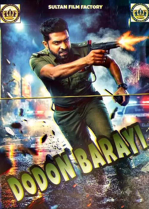 Indian Hausa Films Poster of Dodon Barayi featuring a man in police uniform firing a gun. | Arewa Movies TV
