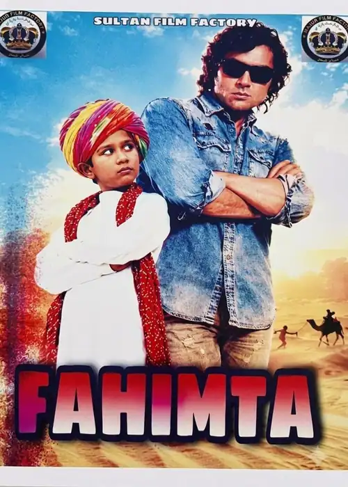 FAHIMTA SULTAN