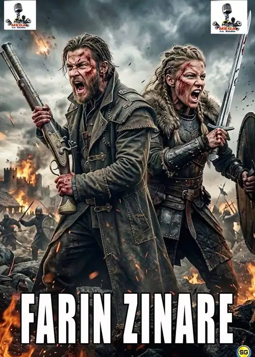FARIN ZINARE MEGA