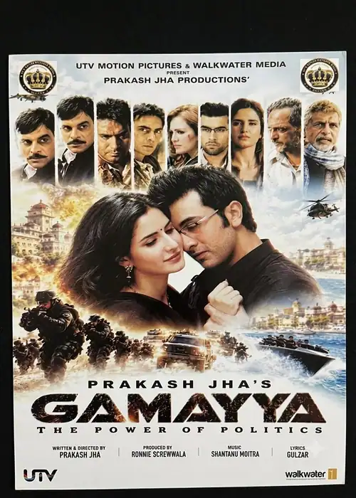 GAMAYYA SULTAN