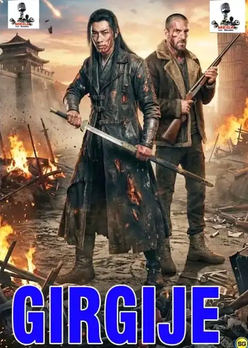 GIRGIJE MEGA
