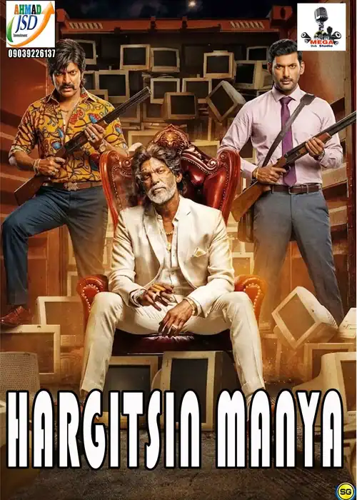 Indian Hausa Films Hargitsin Manya movie poster with three men, one seated in a throne, two standing with guns. | Arewa Movies TV