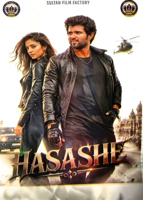 HASASHE SULTAN