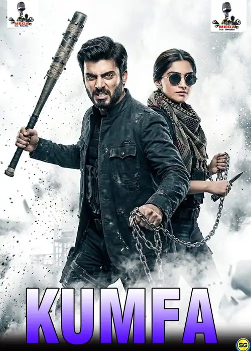 KUMFA MEGA