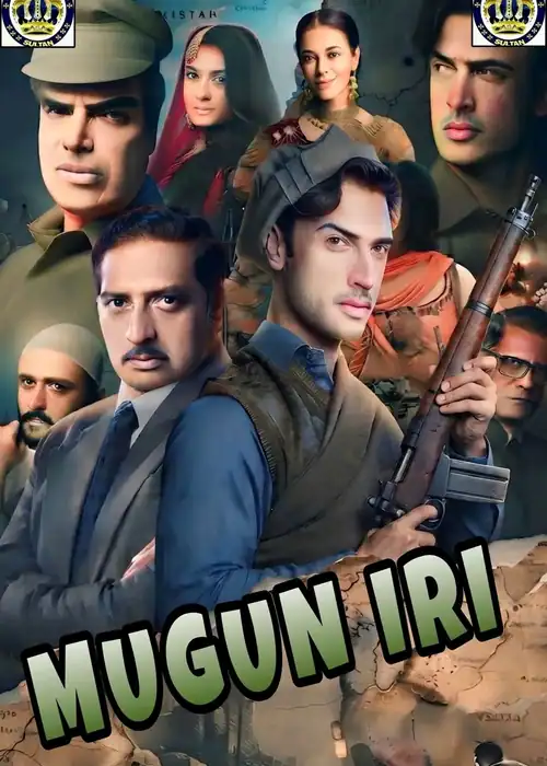 MUGUN IRI SULTAN