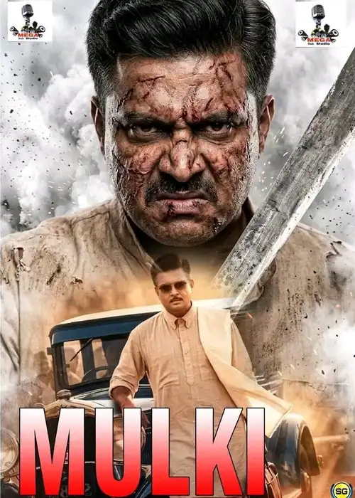 MULKI MEGA