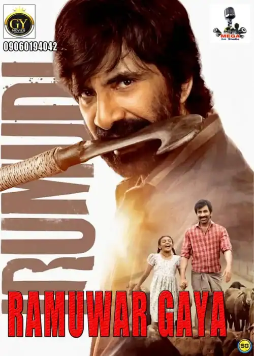 Indian Hausa Films Ramuwar Gaya movie poster with a man holding a stick in front of a woman and child. | Arewa Movies TV