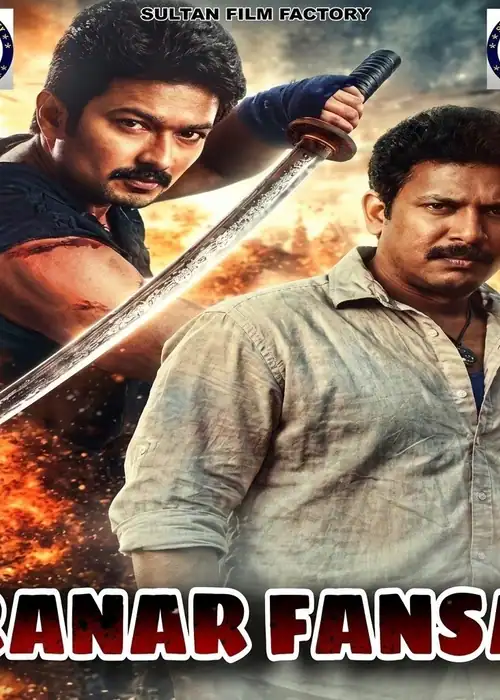 Indian Hausa Films Poster for the Indian Hausa film 'Banar Fans' featuring two men, one with a sword, against a fiery背景. | Arewa Movies TV