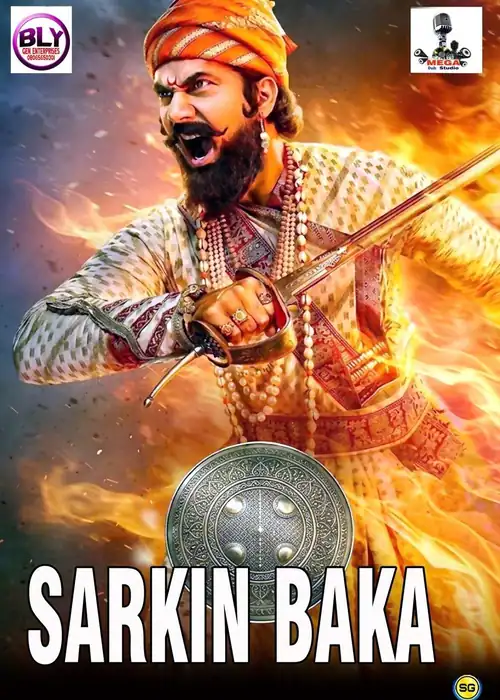 SARKIN BAKA MEGA