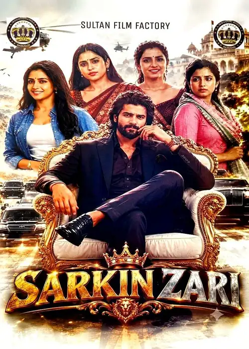 Indian Hausa Films Poster for Sarkin Zari featuring a man sitting on a throne with four women behind him. | Arewa Movies TV