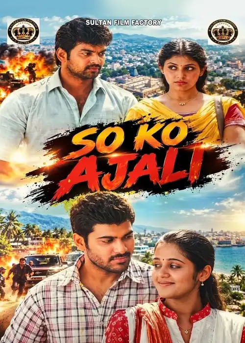SO KO AJALI SULTAN
