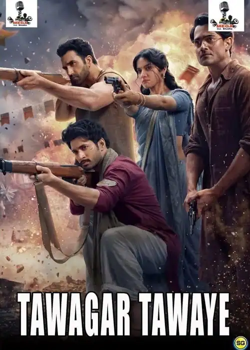 Indian Hausa Films Tawagar Tawaye movie poster with four characters holding guns amid explosions. | Arewa Movies TV
