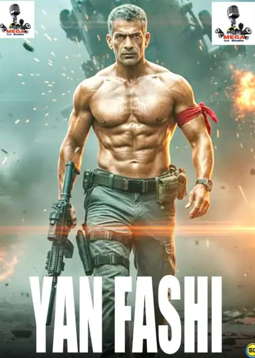 ‘YAN FASHI MEGA