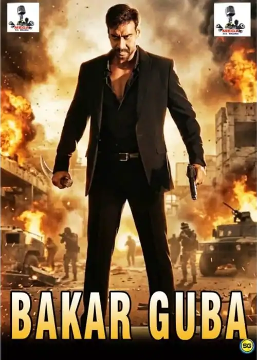 BAKAR GUBA MEGA