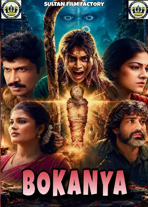 Indian Hausa Films Bokanya movie poster with five characters and a mystical background. | Arewa Movies TV
