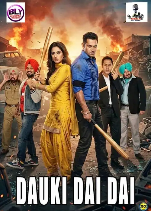 Indian Hausa Films Dauki Dai Dai movie poster with five characters holding sticks, set against a fiery background. | Arewa Movies TV