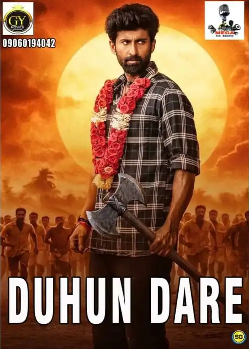 DUHUN DARE MEGA