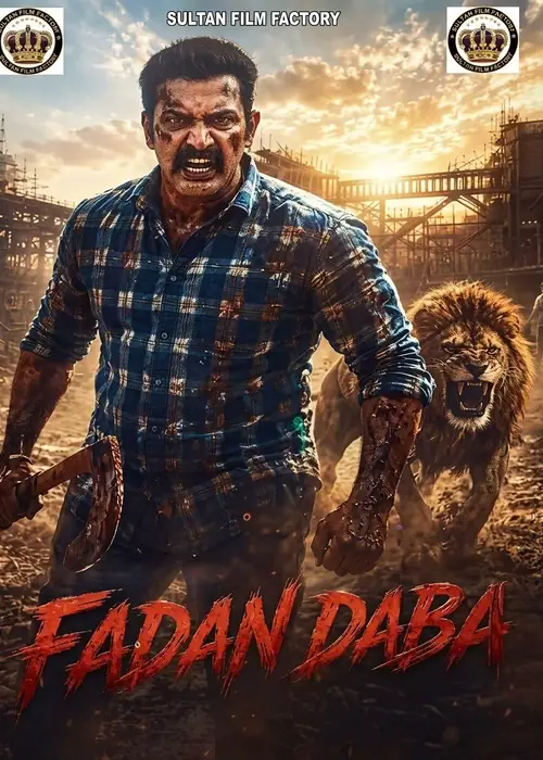 Indian Hausa Films Fadan Daba movie poster with a man and lion in a construction site background. | Arewa Movies TV