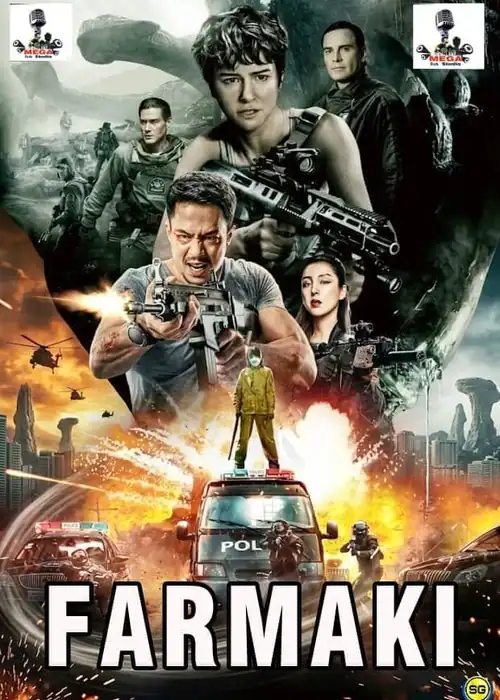 Indian Hausa Films FARMKI movie poster with armed characters and police cars in action. | Arewa Movies TV